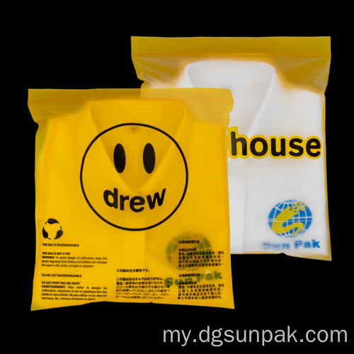 Frosted zipper အထည်အိတ်ဆွေးမြေ့ဖွယ်ကောင်းသောပလပ်စတစ်အိတ်များ